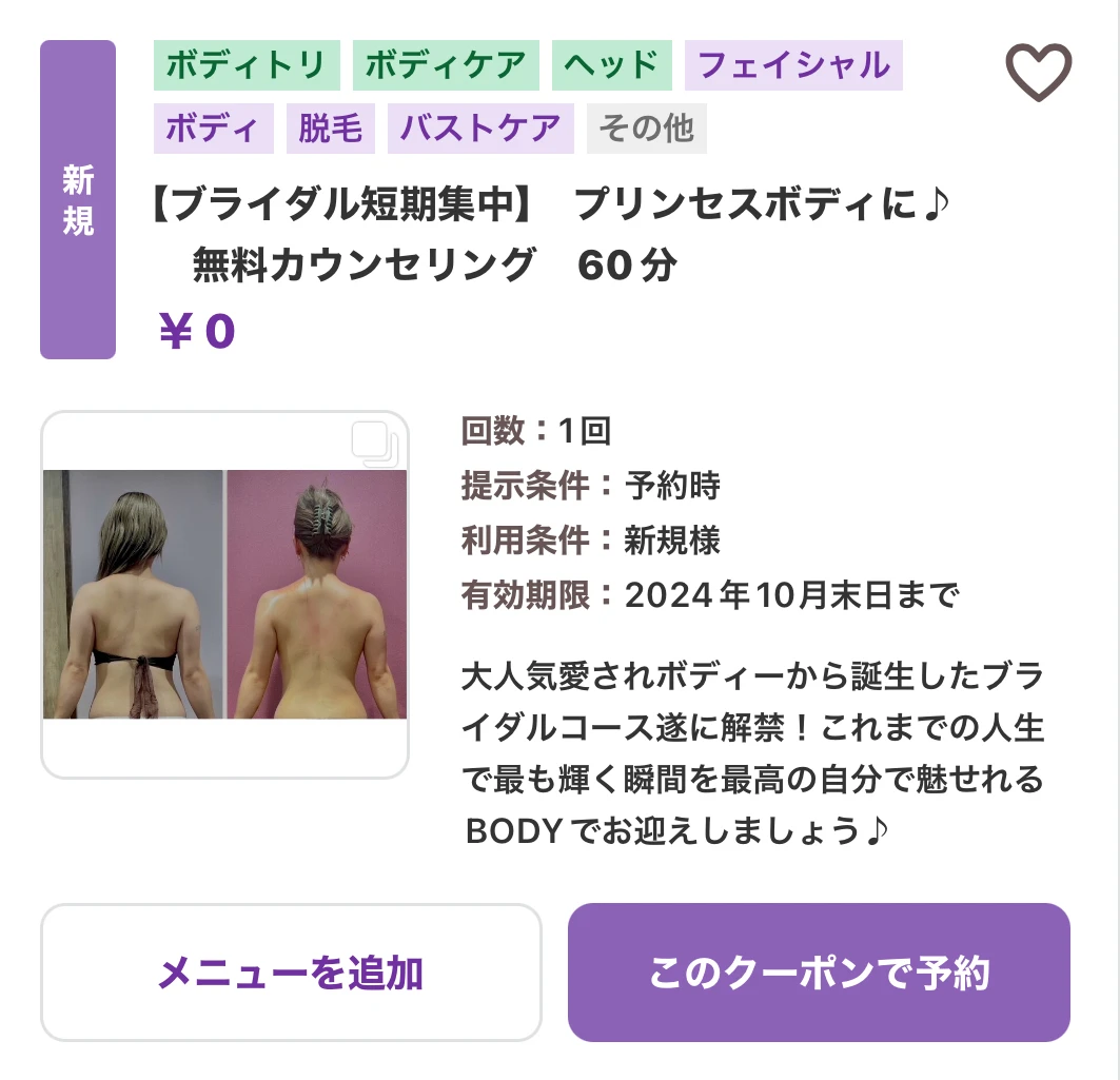まずは体験レッスンで自分を見つける
