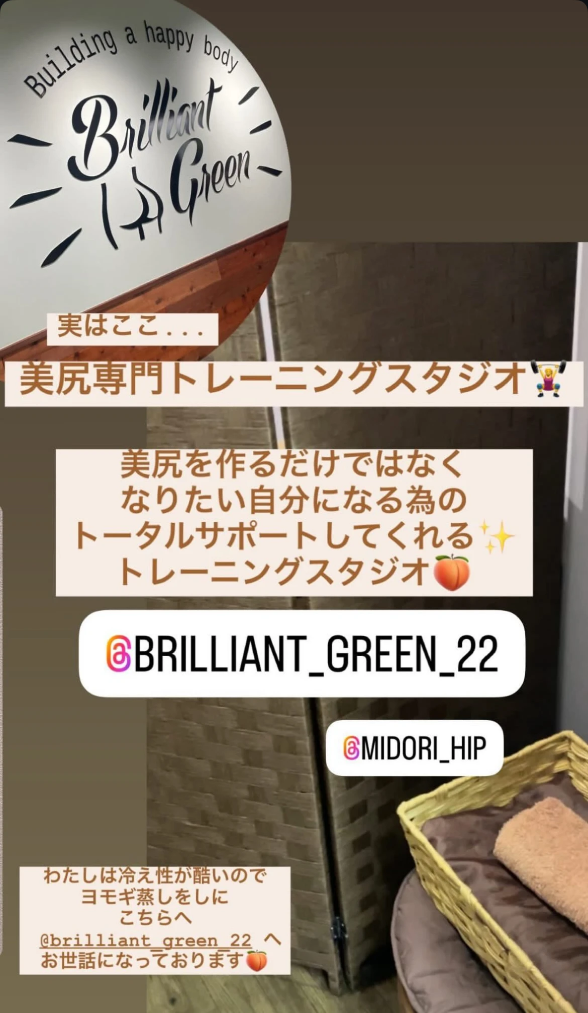 よもぎ蒸しの効果