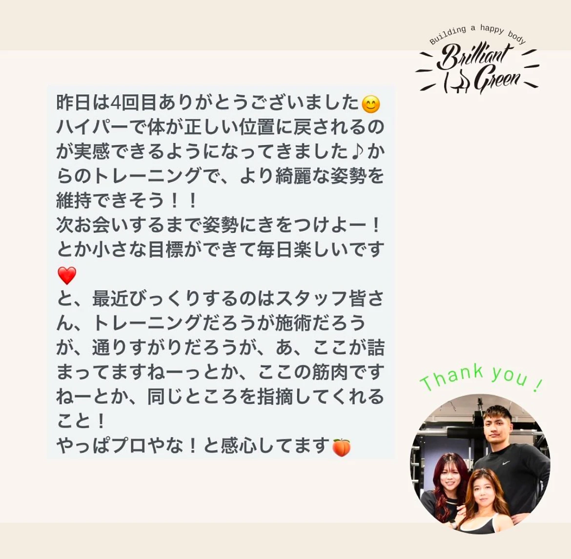 セルフケアで美と健康を促進！